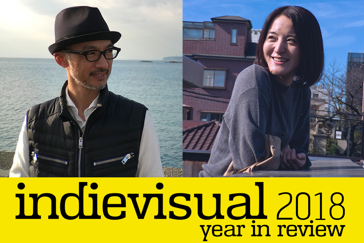 Indievisual-Year-in-Review-Main